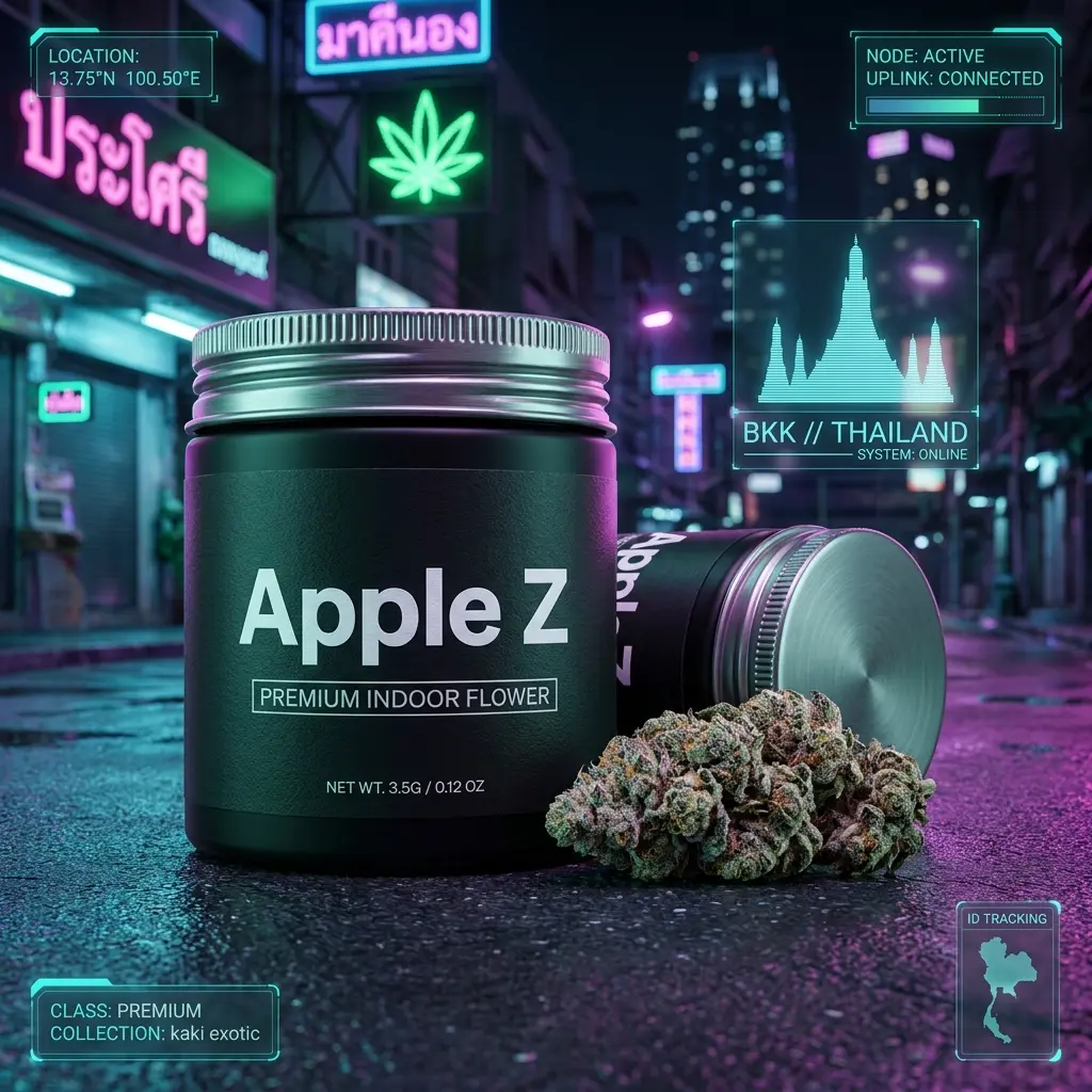 Apple Z